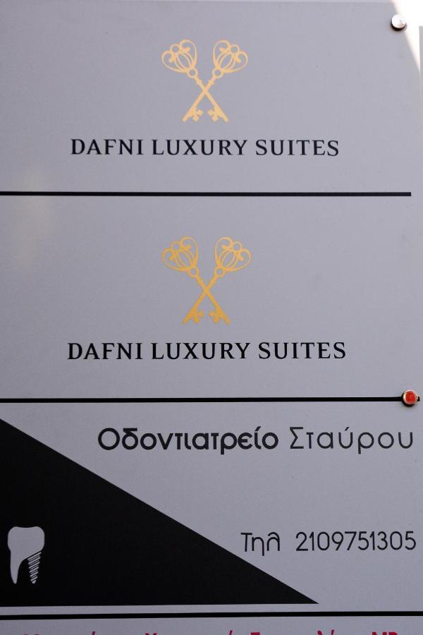 Dafni Luxury Suites เอเธนส์ ภายนอก รูปภาพ